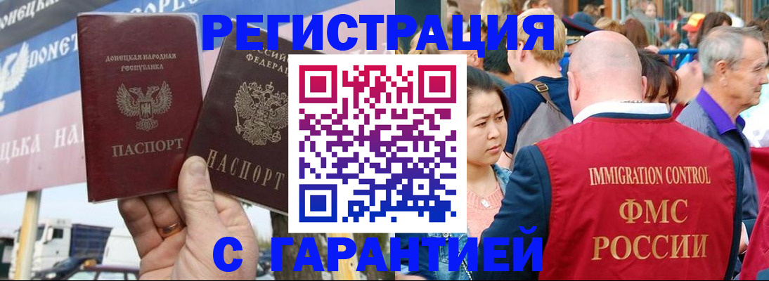 временная регистрация госуслуги в Кунгуре